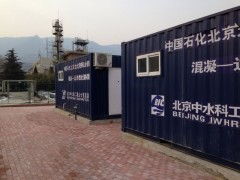 日用品食品廠廢水回用處理設(shè)備與禮品花卉銷售的雙重發(fā)展路徑